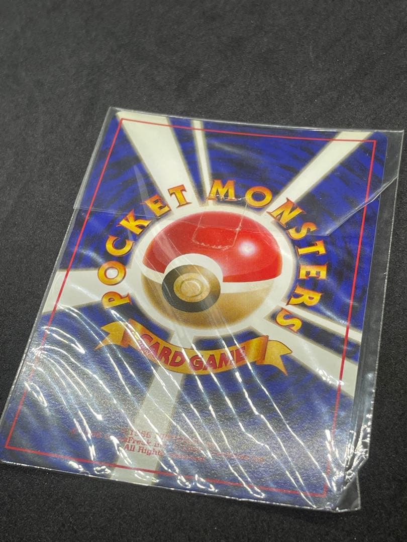 カイリュー　GB 未開封　旧裏　149