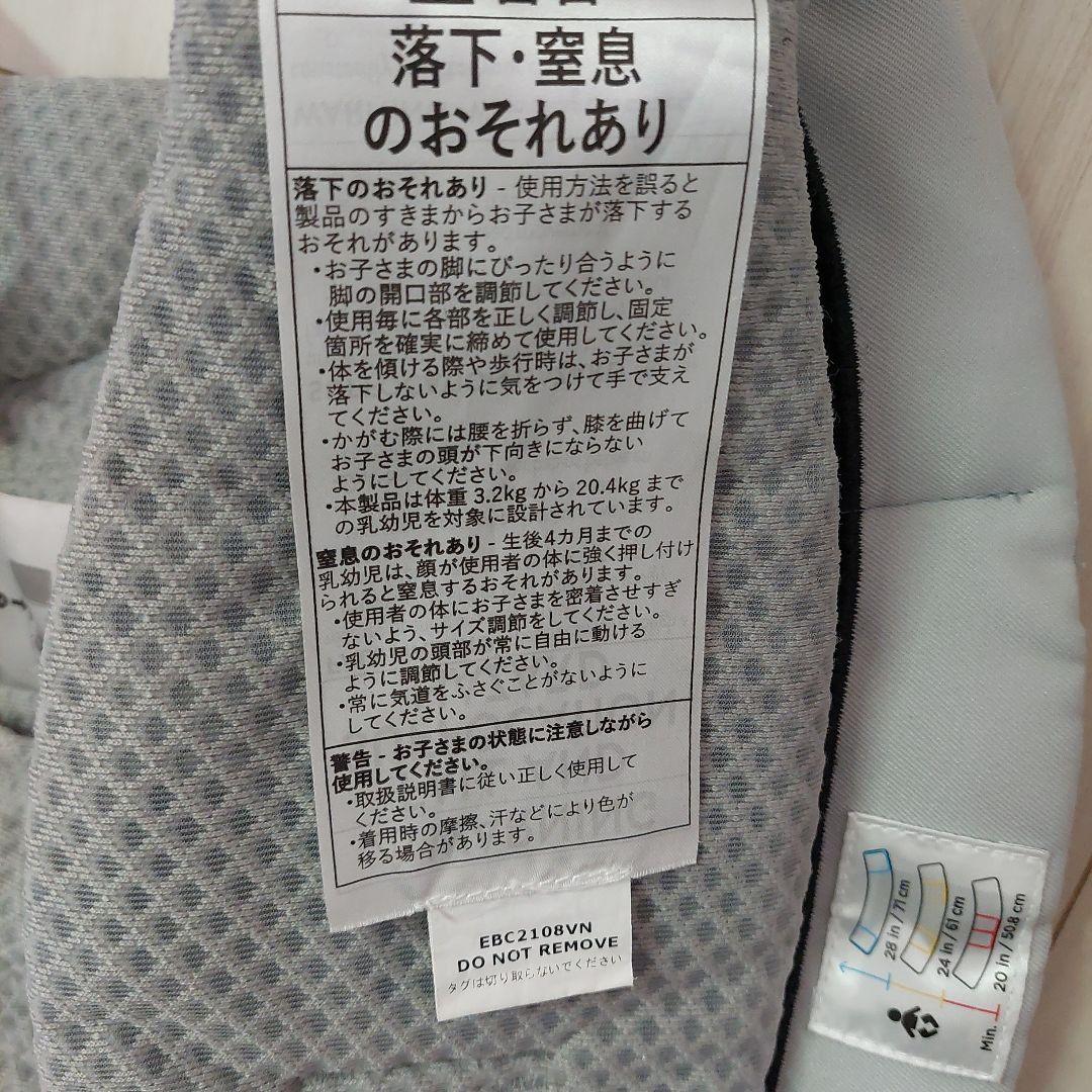 エルゴベビー グレー メッシュ 抱っこ紐　OMNI