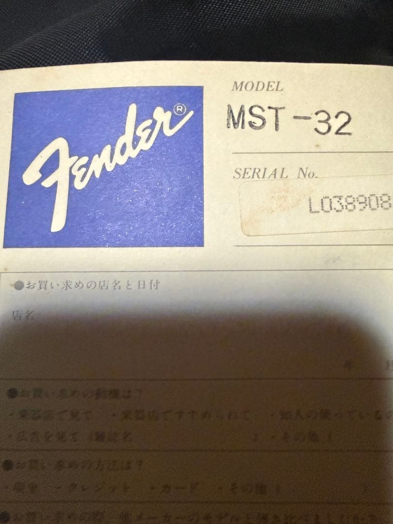 Fender Japan Stratocaster 21フレット ダメージあり