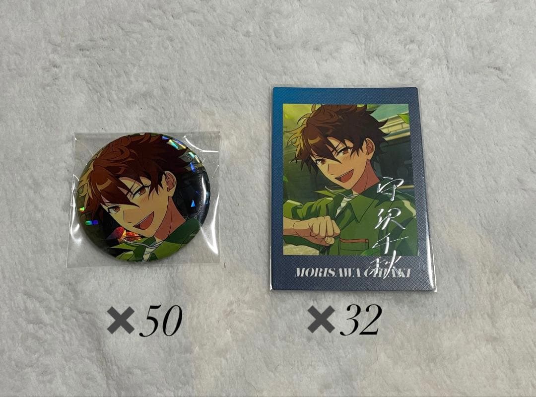 あんスタ 守沢千秋 缶バッジ ぱしゃっつ