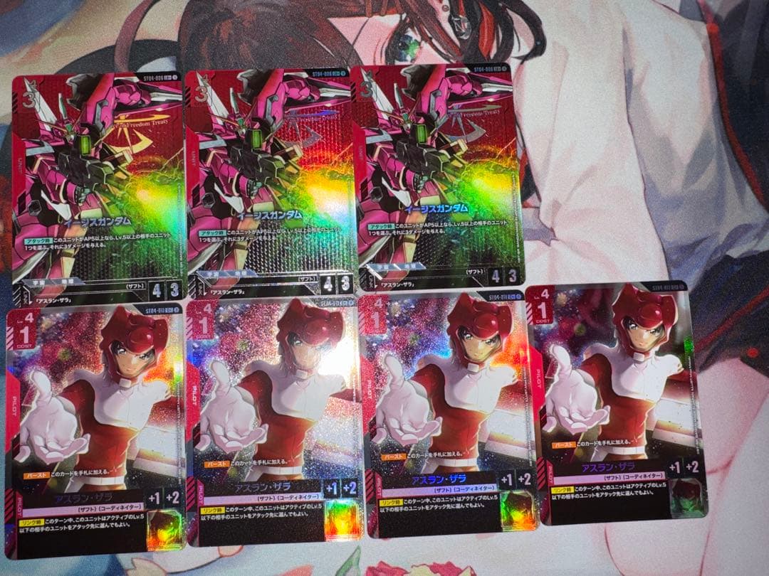 イージスガンダム 3枚 アスラン・ザラ 4枚 パラレル