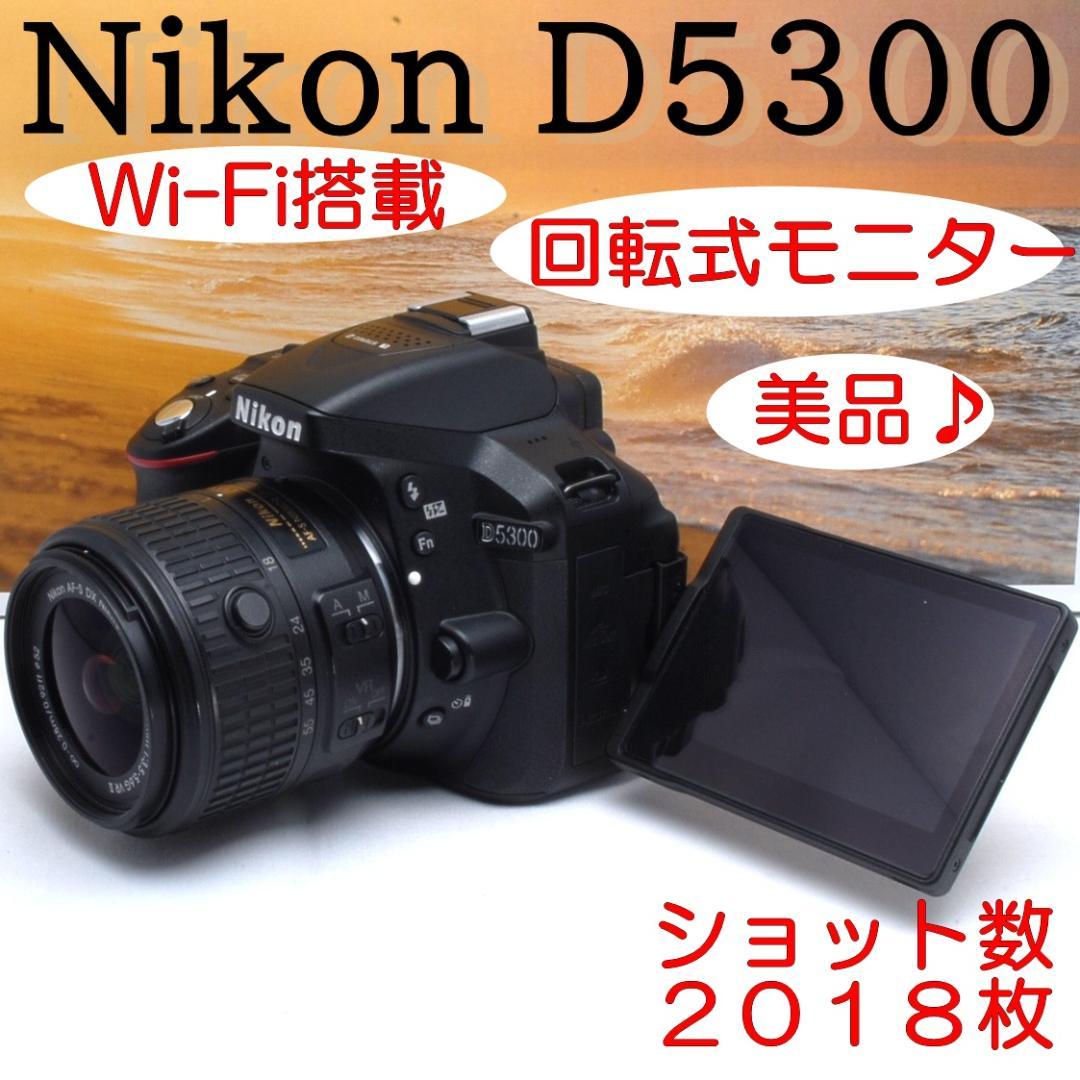 ★ショット数、外観新品級★Wi-Fi搭載★自撮り可能★Nikon D5300★