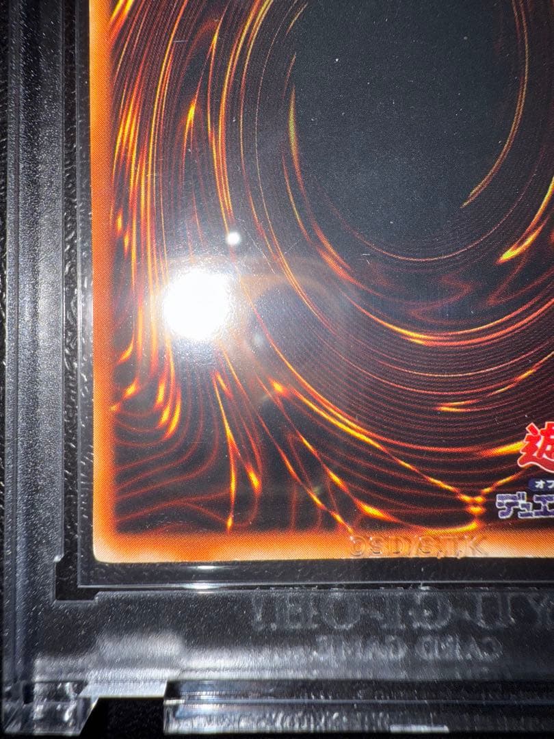 遊戯王　青眼の白龍　初期　ウルトラ　スターター　ブルーアイズホワイトドラゴン