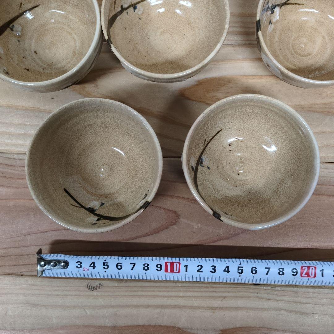 白井半七　乾山写し白梅紋汲出碗　５客