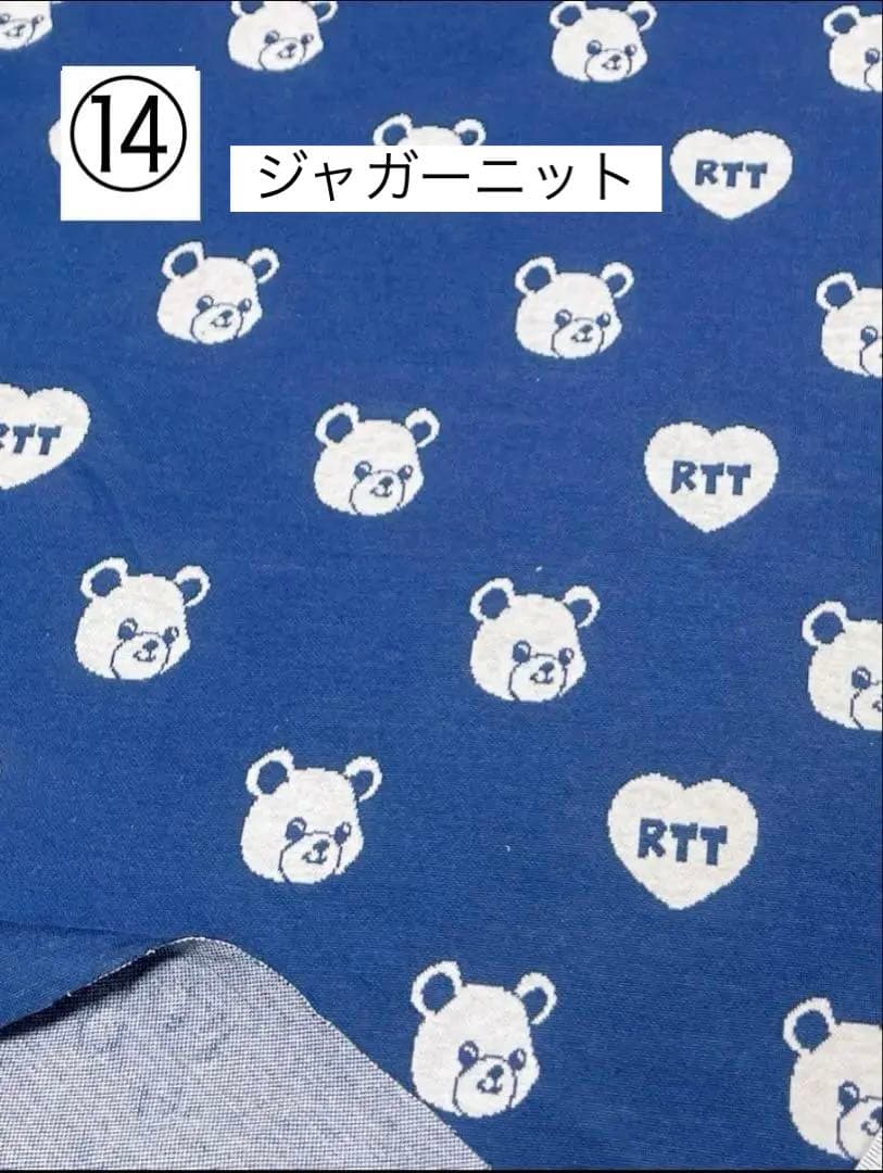 ⑯確認用ページ　冬の生地　犬服ハンドメイド　フレブル　小型犬