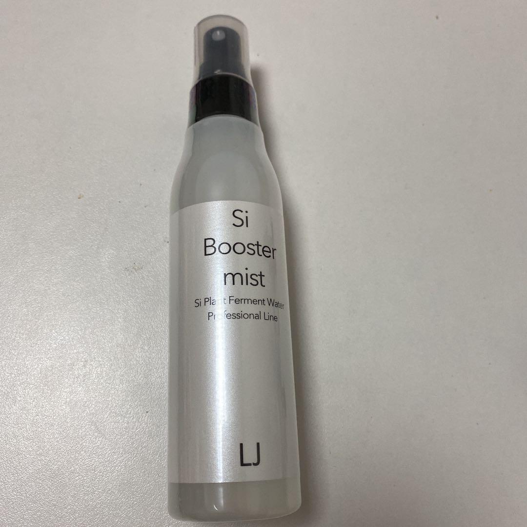 Si ブースターミスト　新品未使用