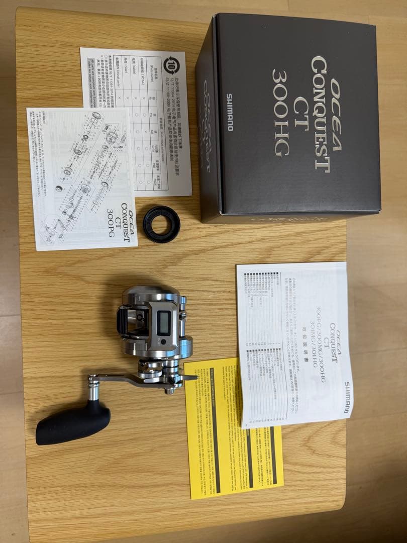 【のあ様用】Shimano 24Ocea Conquest CT300HG