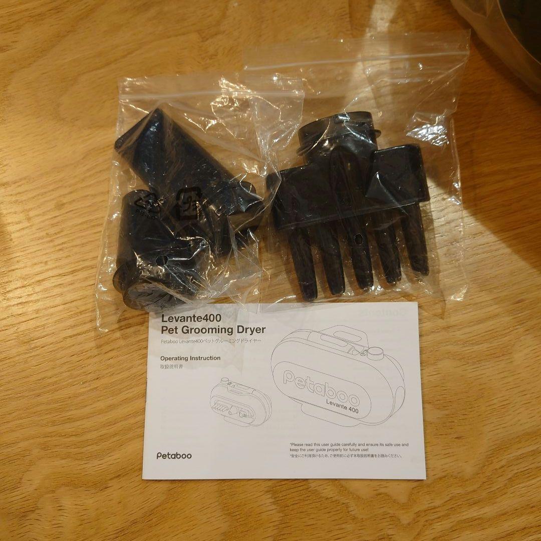petaboo Levante400 ペット用ドライヤトリミング 犬用ドライヤー
