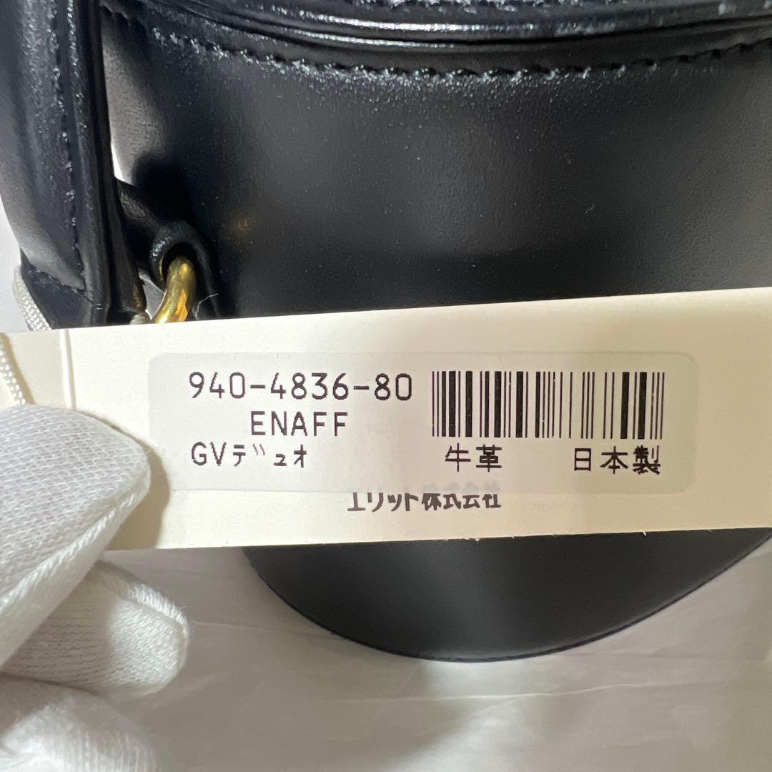 GIVENCHY バニティバッグ ブラック 未使用保管品