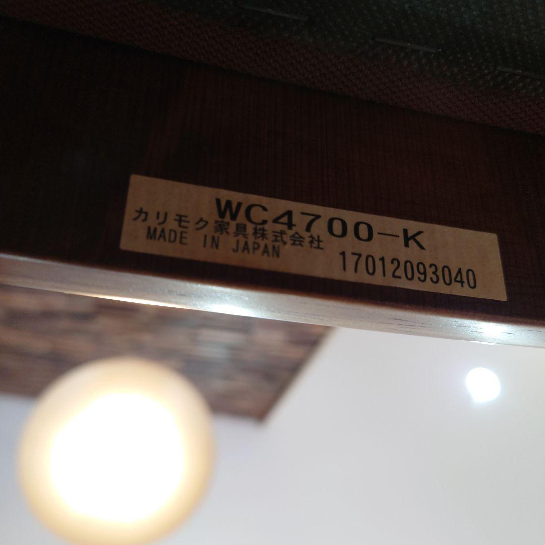 限界価格！！これ以上の値下げなし！カリモク 現行モデル コロニアル