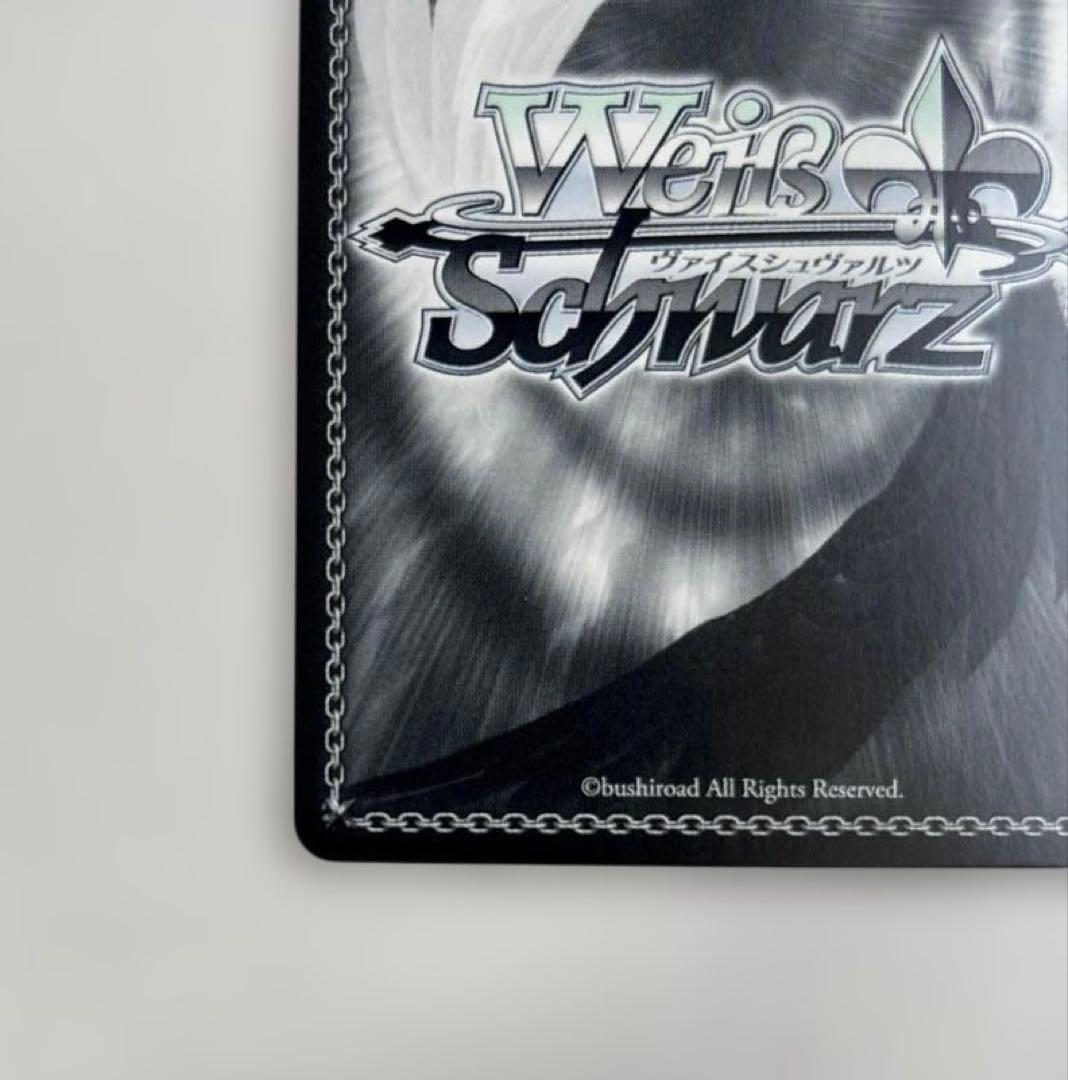 ヴァイスシュヴァルツ サン・ルイ SP