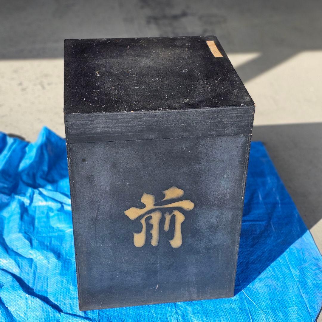 等身大 鎧 兜 一式