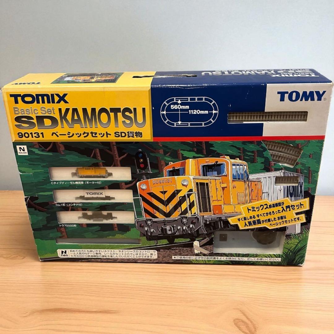 廃盤❣️希少品✨完動品✨TOMY TOMIX SD貨物セット 90131 鉄道模型