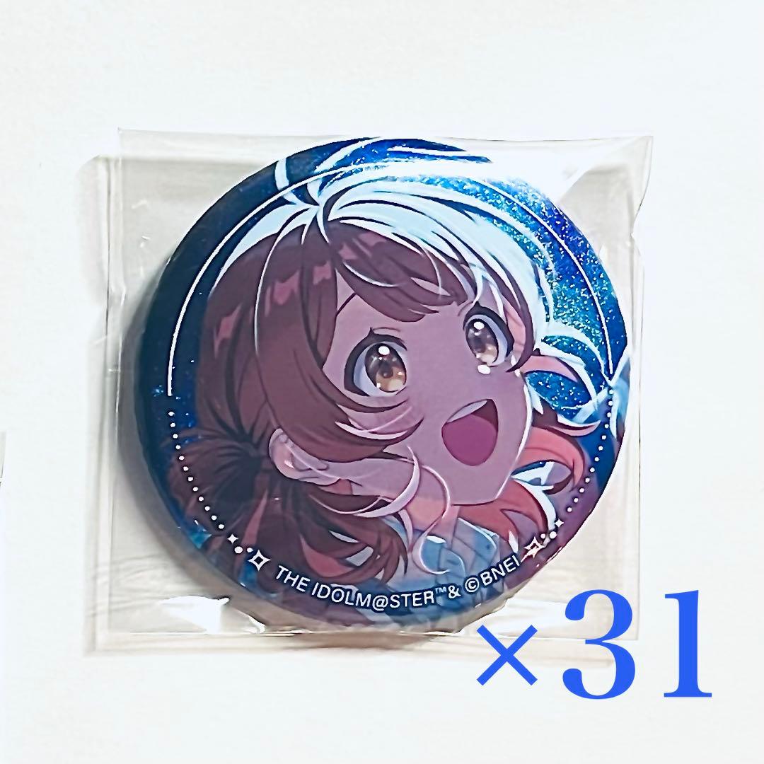 学マス 花海佑芽 グリ缶①