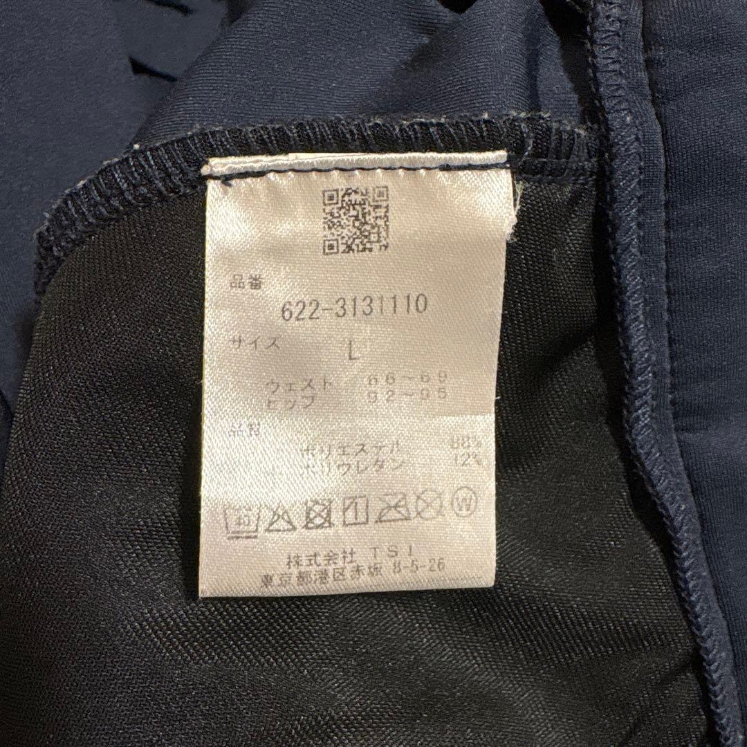 Pingリサイクルスキューバテーパードパンツ