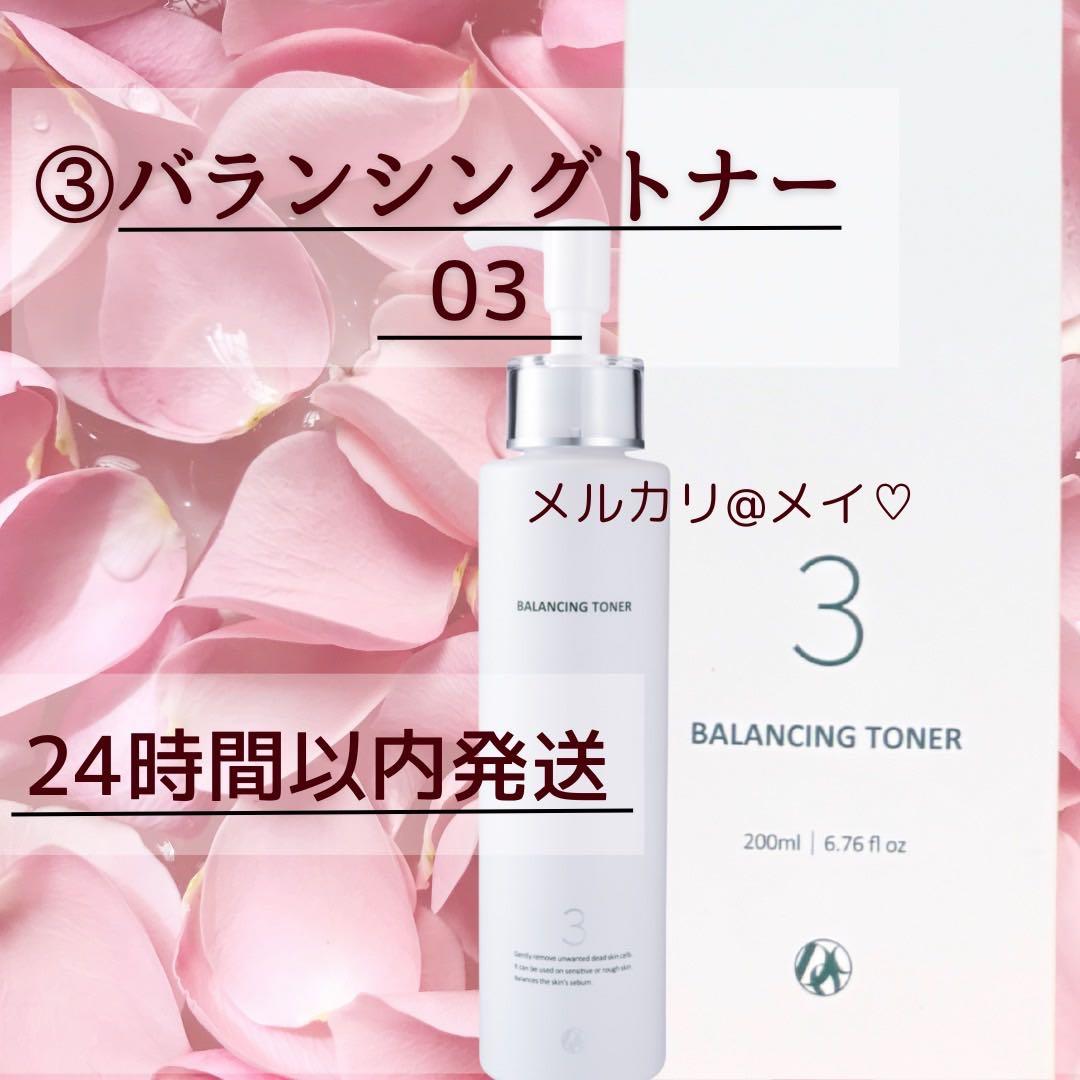 バランシングトナー　拭き取り化粧水　ドックスキンケア　docskincare
