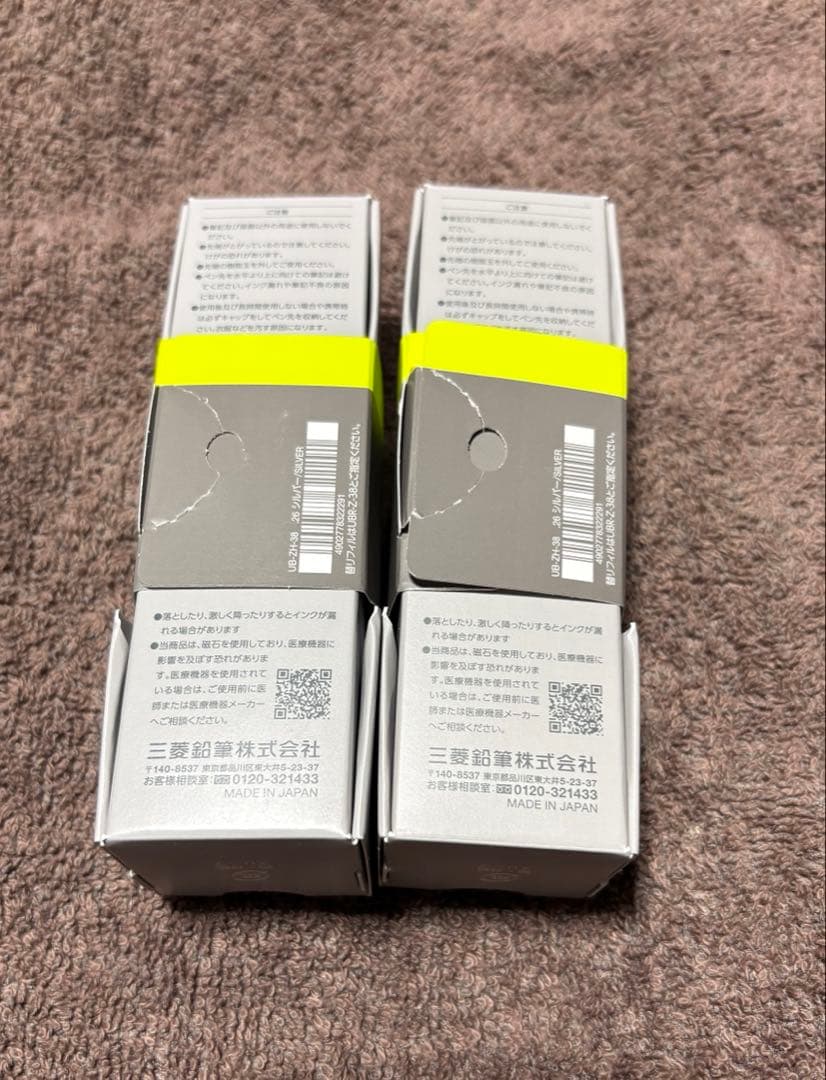 ユニボールゼント シグニチャーモデル 0.38mm 2本セット