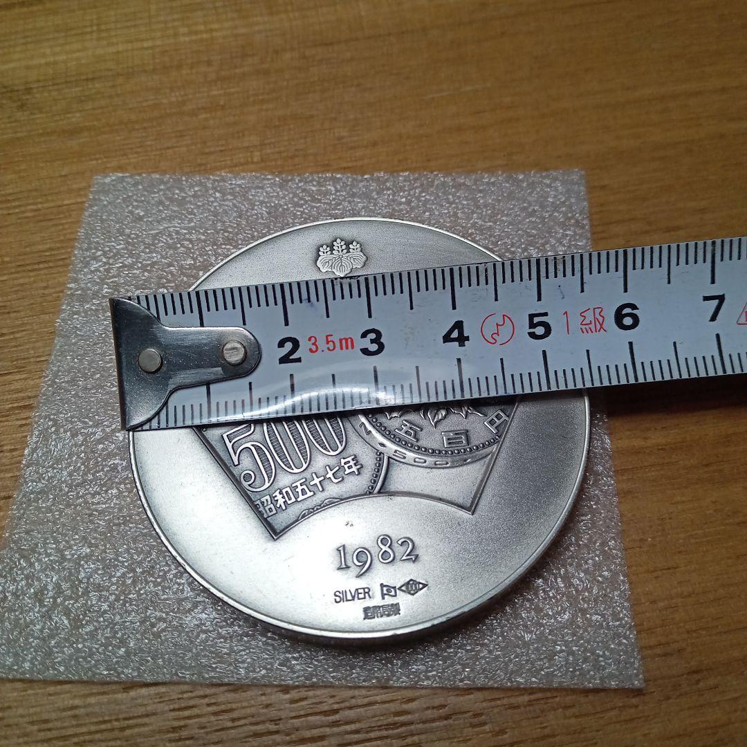 500円記念シルバー1000 。日生クラブ表彰純銀　チャーチルシルバーメダル