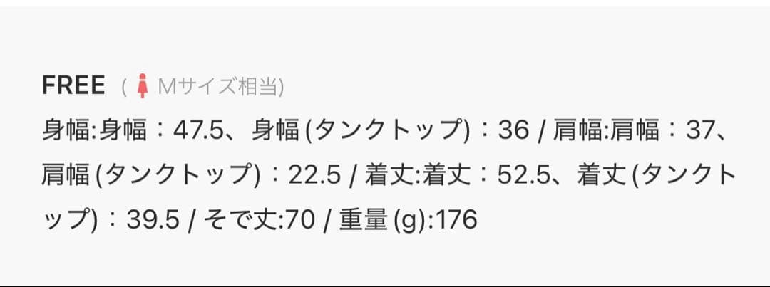 plage R’IAM コンビプルオーバー新品未使用タグ付todayieanuk