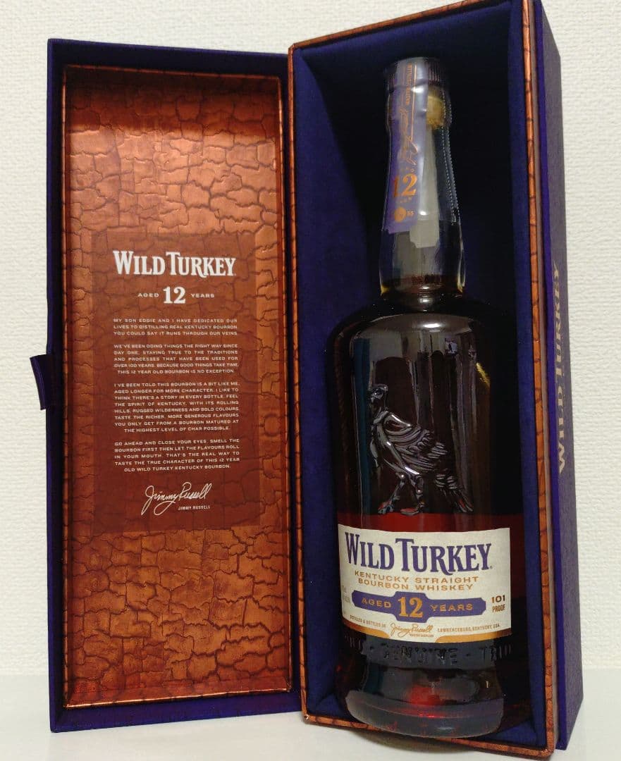WILD TURKEY ワイルドターキー 12年 700ml 50.5% 終売品