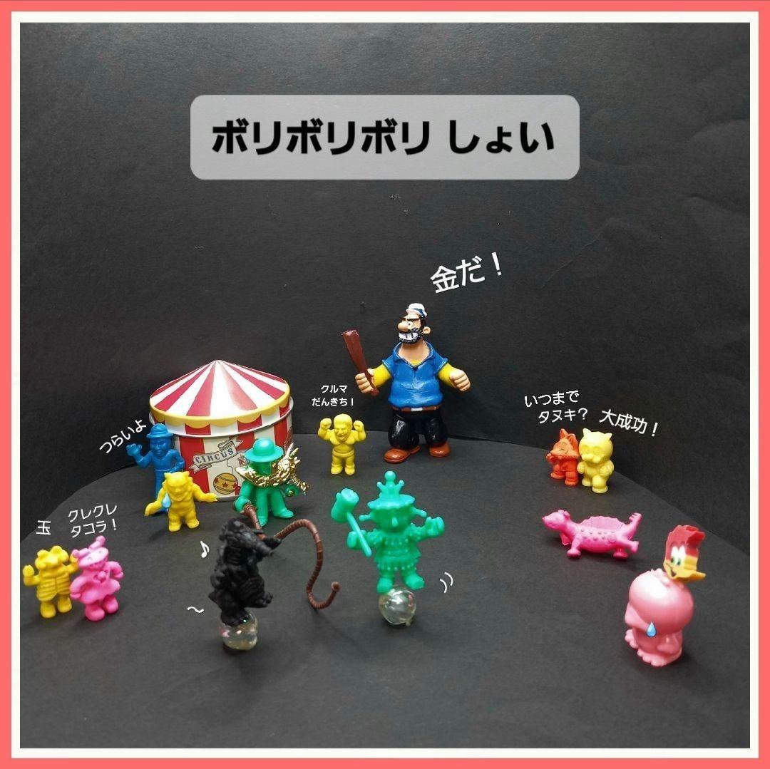 【専用出品】80獣3体　ウルトラマン 怪獣 消しゴム　ウルトラ怪獣消しゴム 特撮