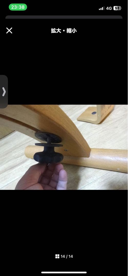 scullさま専用　バランスチェア2脚