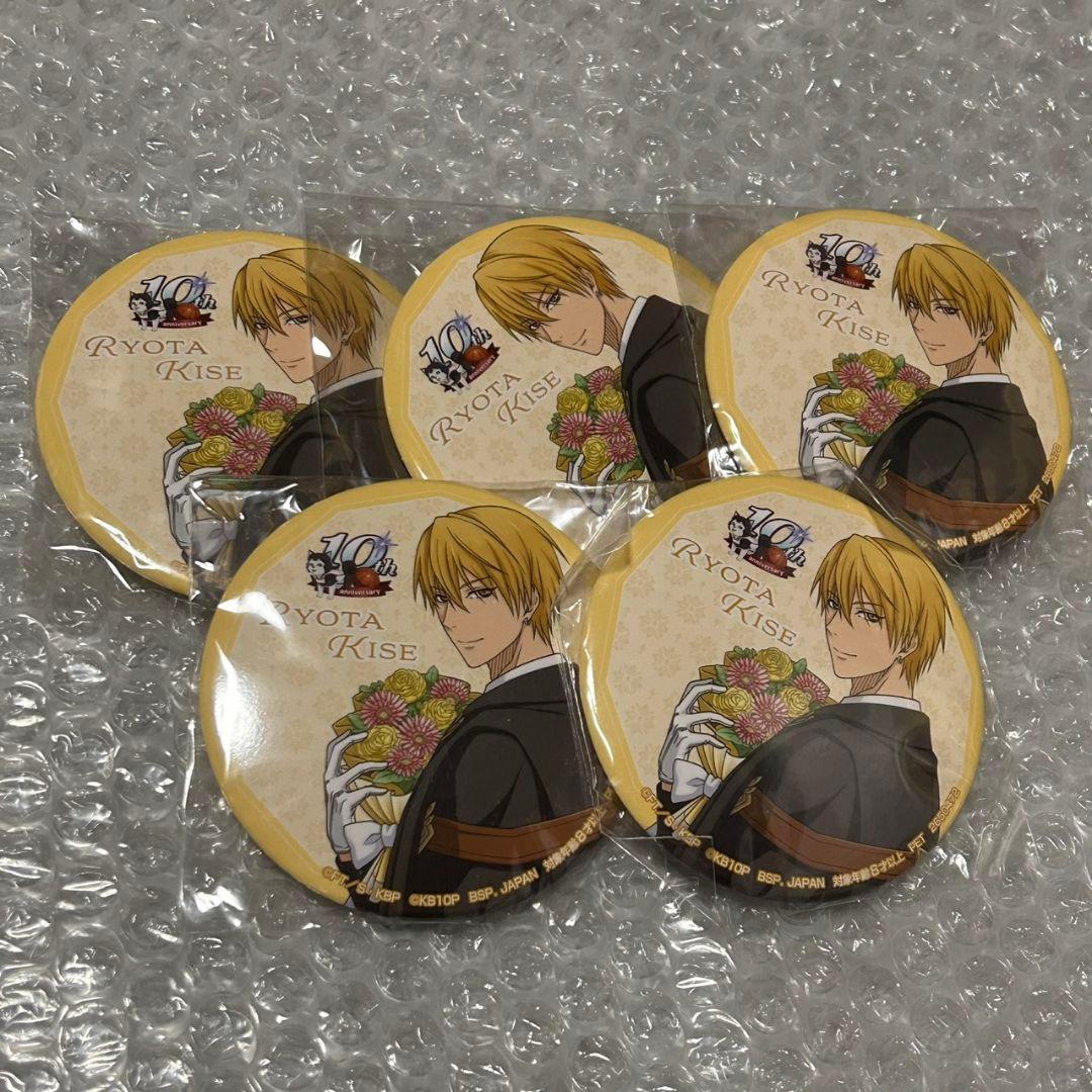 黒バス 10周年 namco プライズ缶バッジ 花束 黄瀬涼太 5個まとめ売り