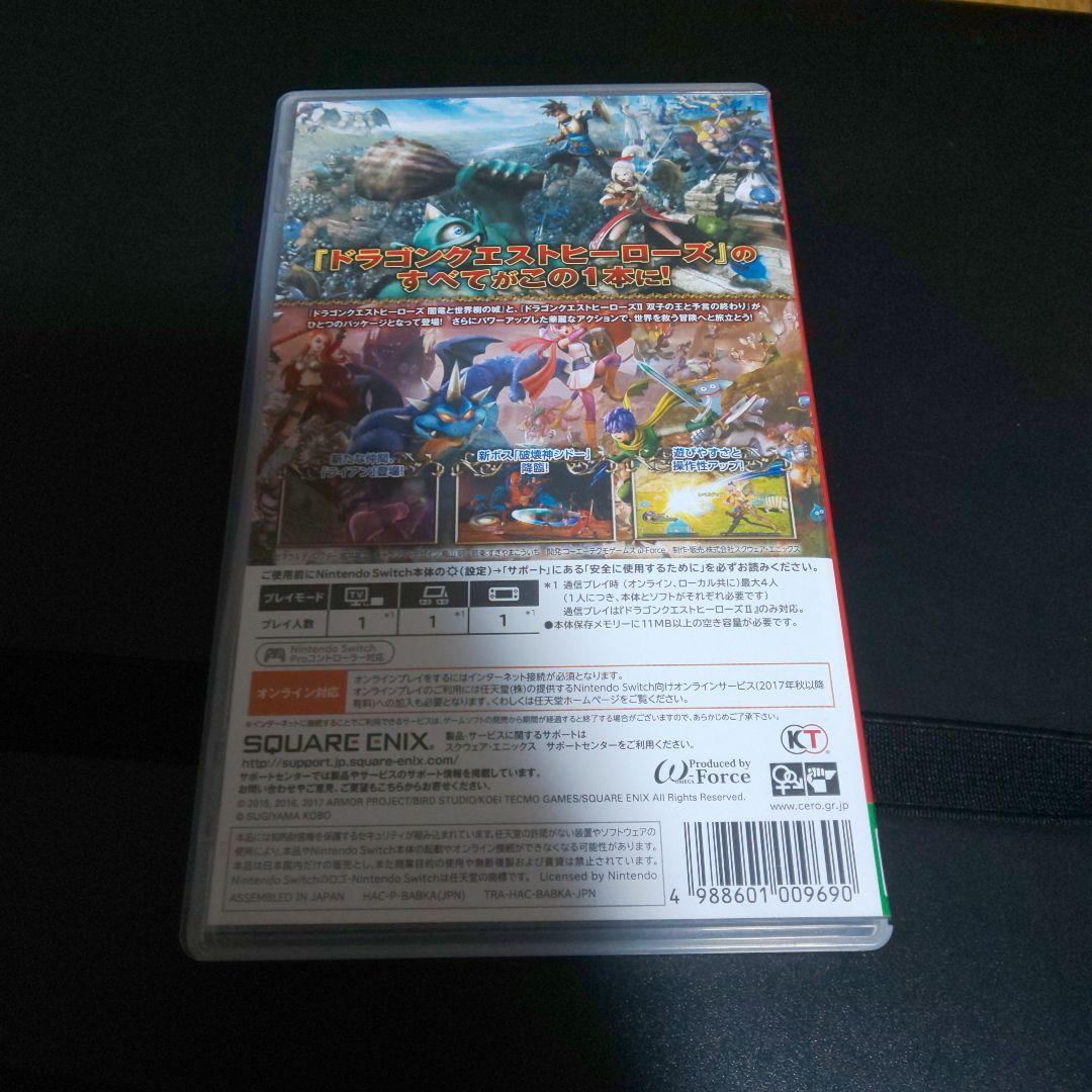 ドラゴンクエストヒーローズI・II for Nintendo Switch