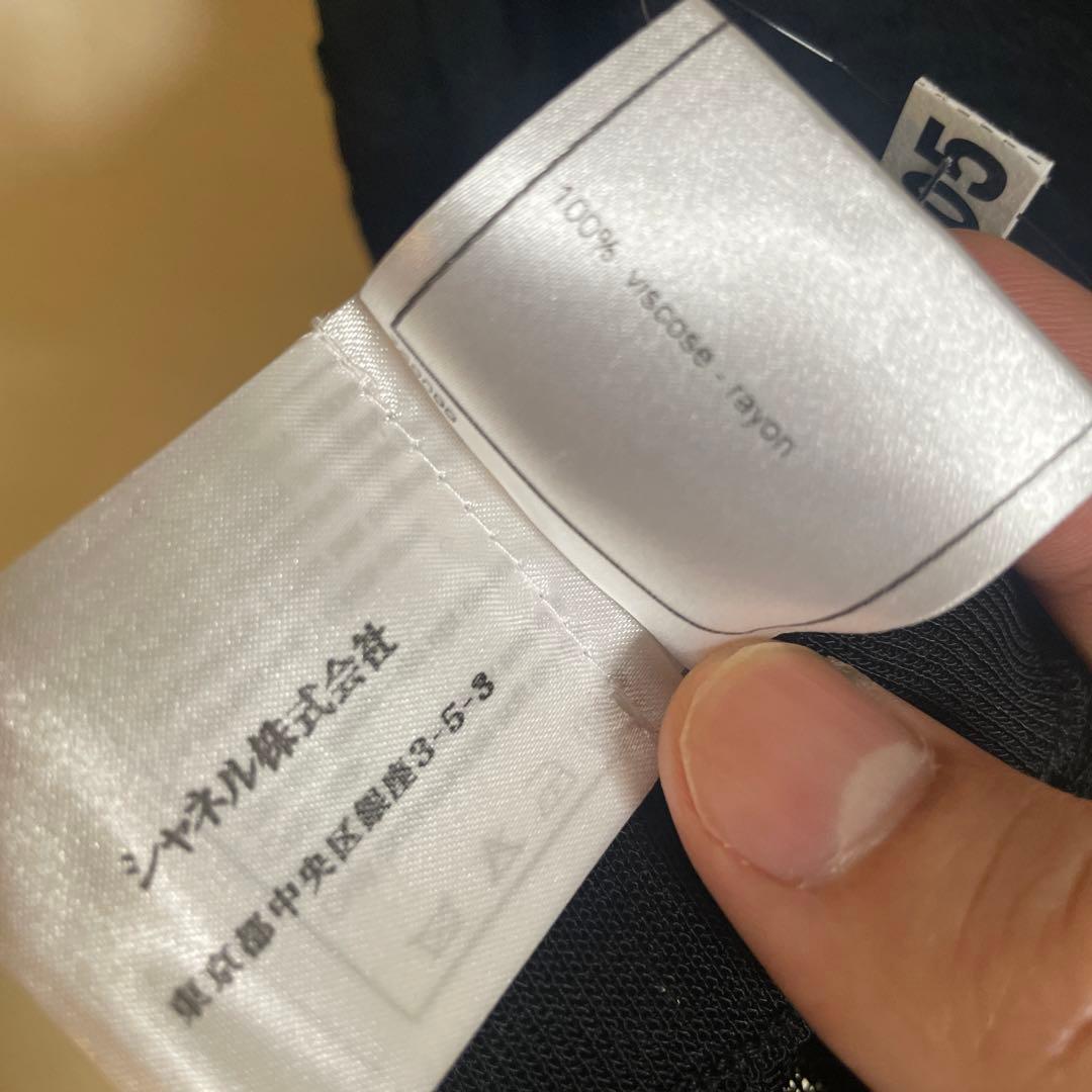 vintage CHANEL レース　キャミソール　サイズ34