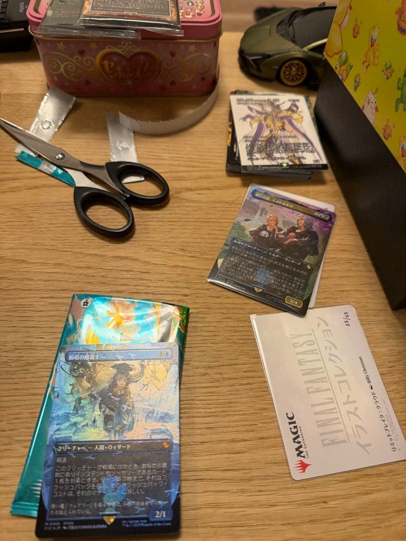 【自引き品】MTG ff 瞬唱の魔道士 チョコボバンドル foil