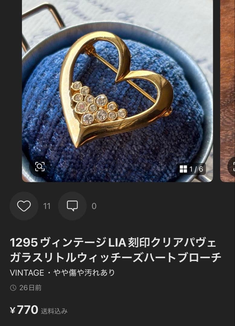 もみじ様　おまとめページ✧