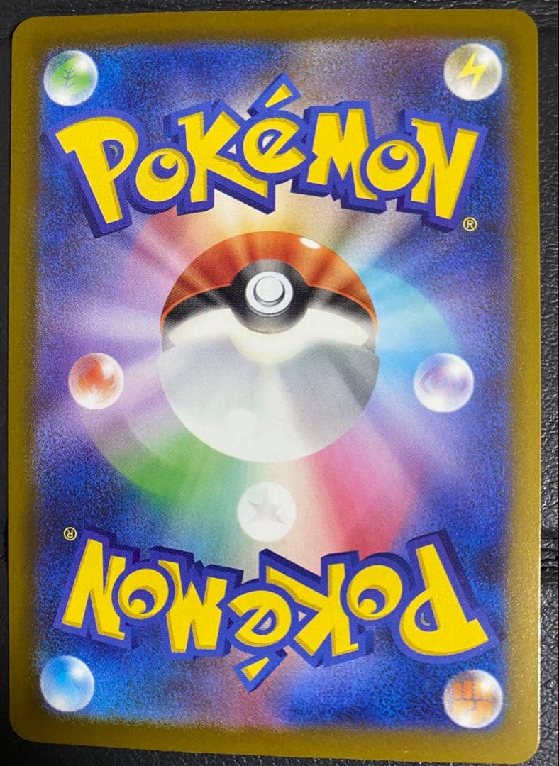 メガゲンガーex MA ※エラーカード　中国語エラー　ローダー付き