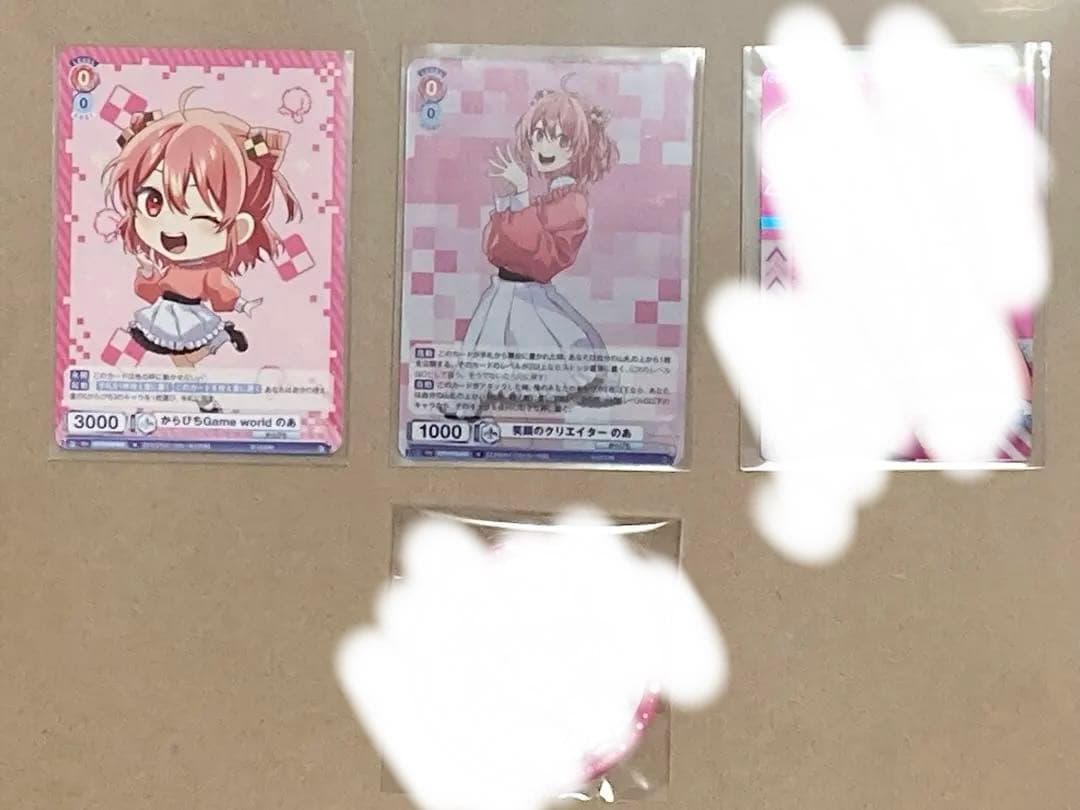 からぴちまとめ売り