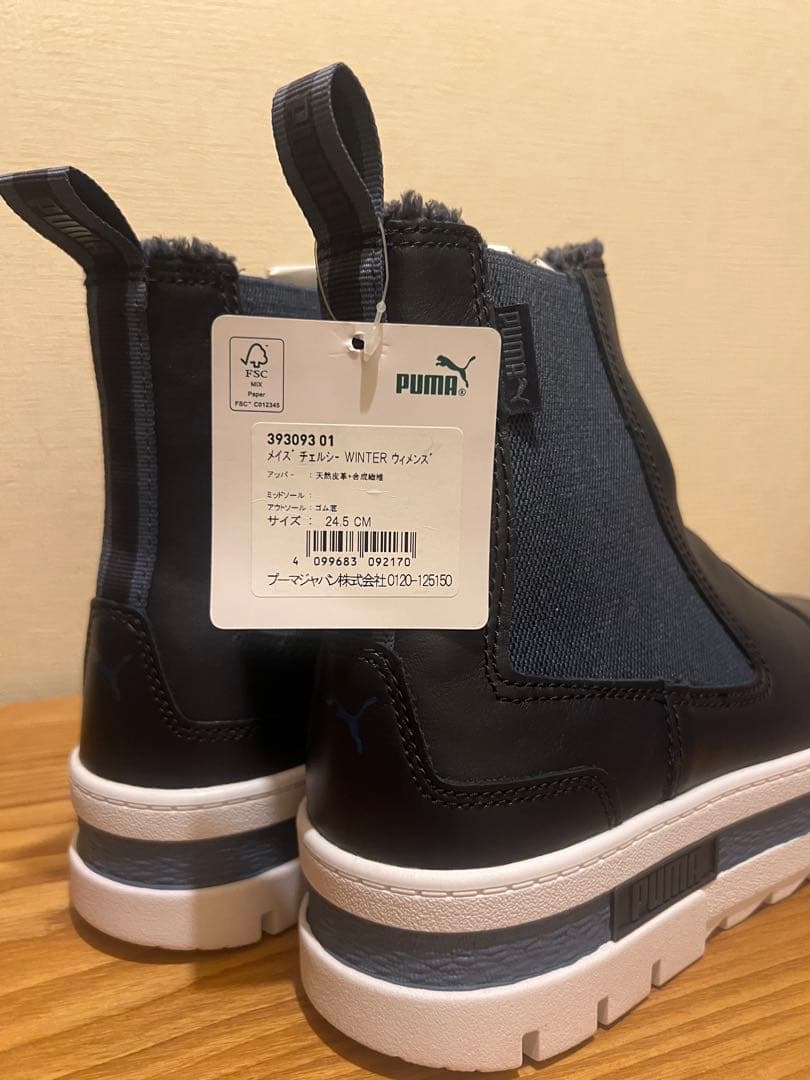 PUMA ネイビーサイドゴアブーツ 厚底