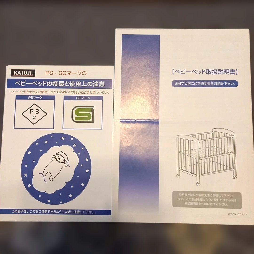 【送料込み匿名配送】KATOJIカトージ 木製ベビーベッド ブラウン 標準サイズ