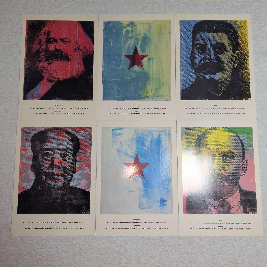 【超激稀少】【超激入手難】【当時物】 AFFA 藤原ヒロシ 高橋盾 カレンダー