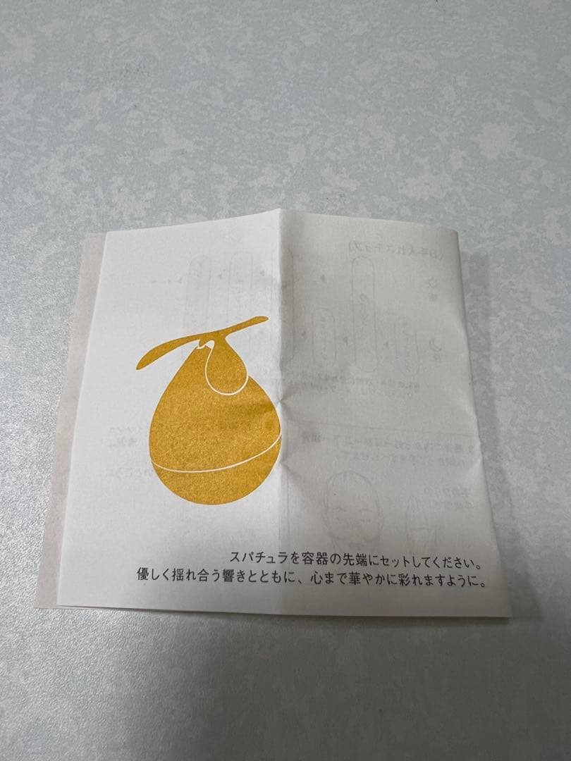 POLA V リゾネイティッククリーム　リフィル 50g ポーラ　クリーム