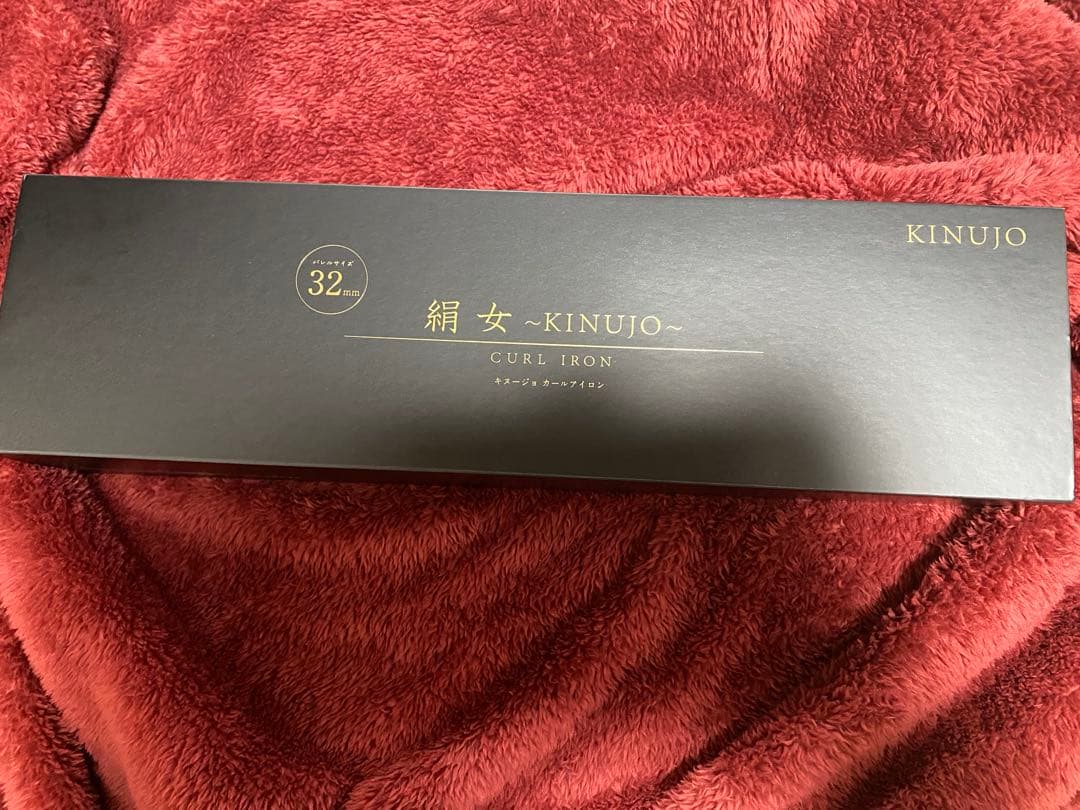 KINUIJO カールヘアアイロン 32mm