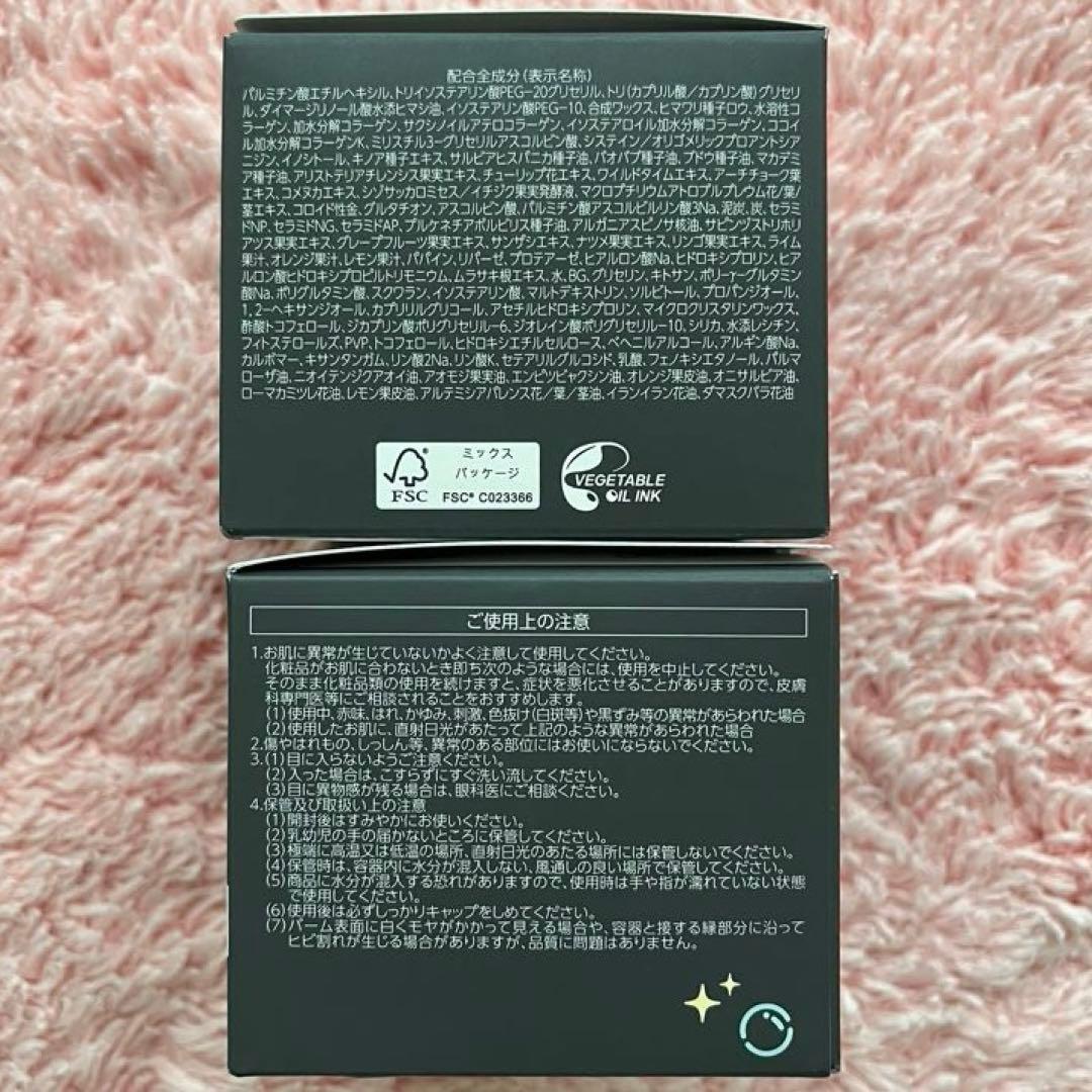 パーフェクトワンフォーカス　クレンジングバーム　サンリオ　プリン　シナモン