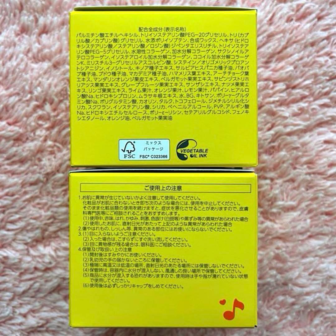 パーフェクトワンフォーカス　クレンジングバーム　サンリオ　プリン　シナモン