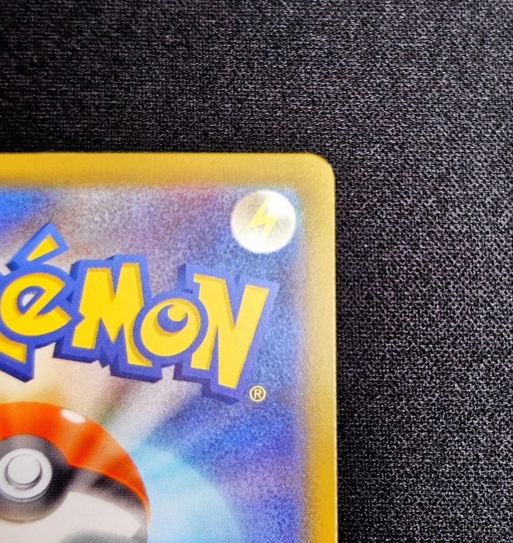 ムニキスゼロ　メガジガルデex MUR ローダー付き