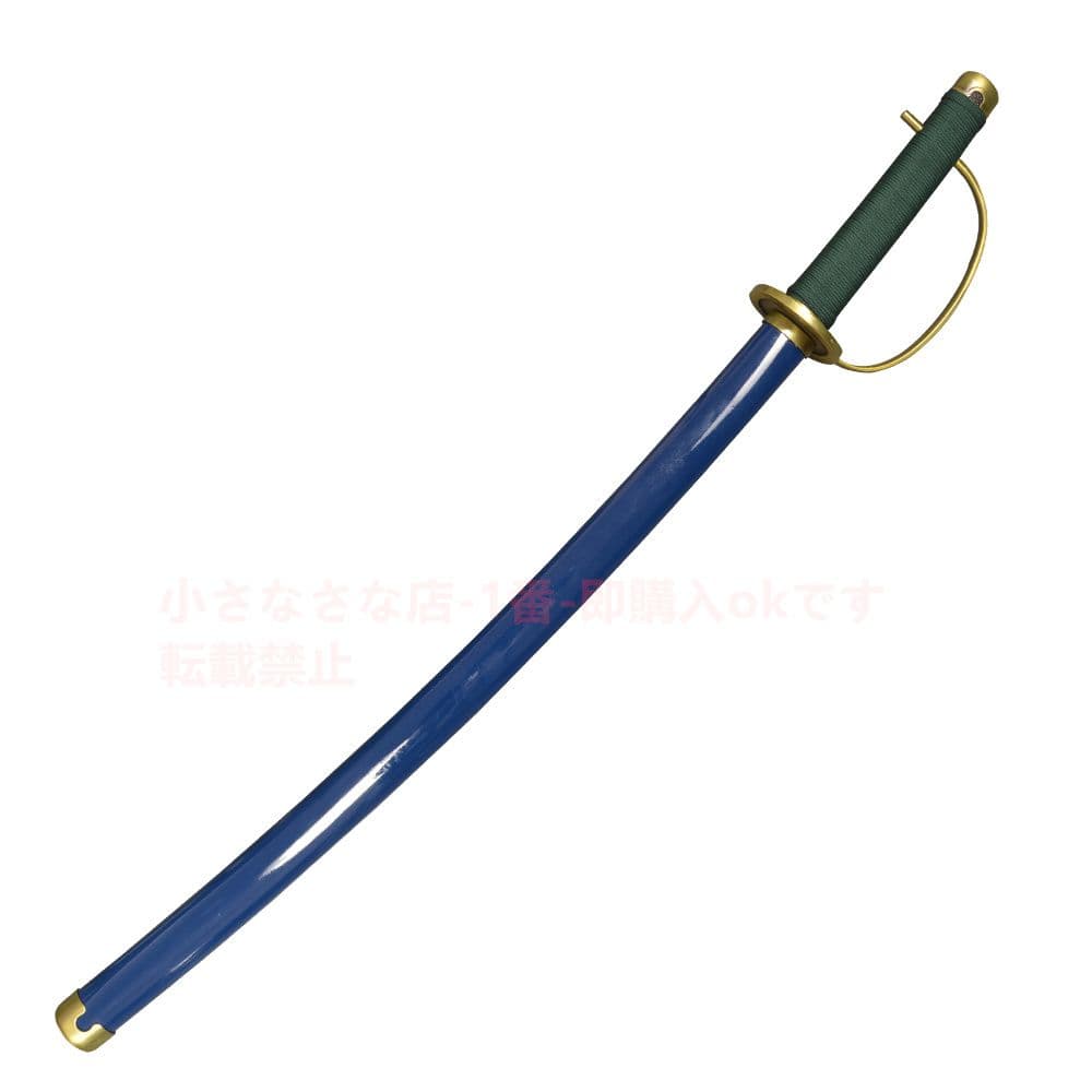 赤毛の刀 【海賊王】古兵器 武具　刀装具　日本刀　模造刀 居合刀 Cosplay