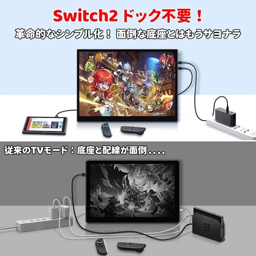 【新品】HAILESI 12.3インチ フルHD モバイルモニター／タッチパネル