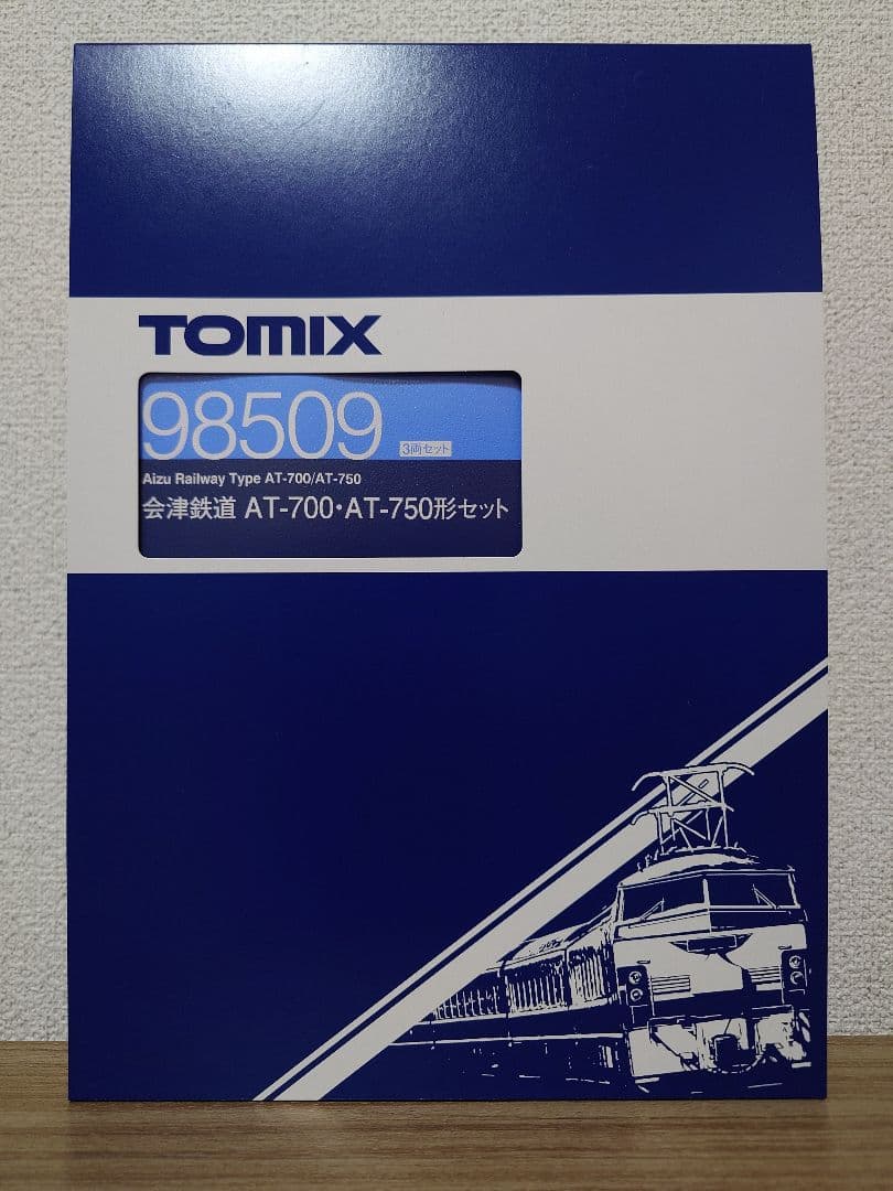 TOMIX 98509 会津鉄道 AT-700・AT-750形セット