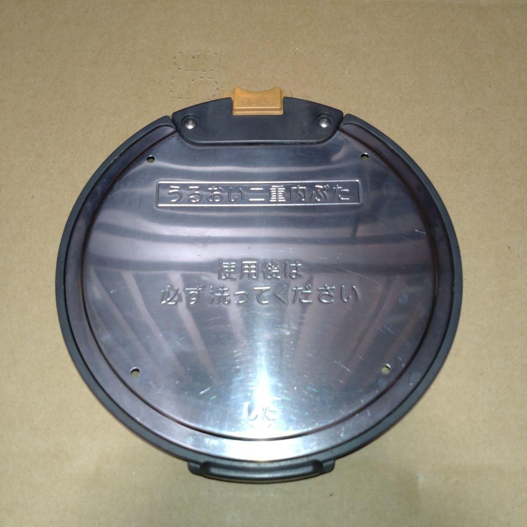 【2019年製】 象印 炎舞炊 NW-ES07