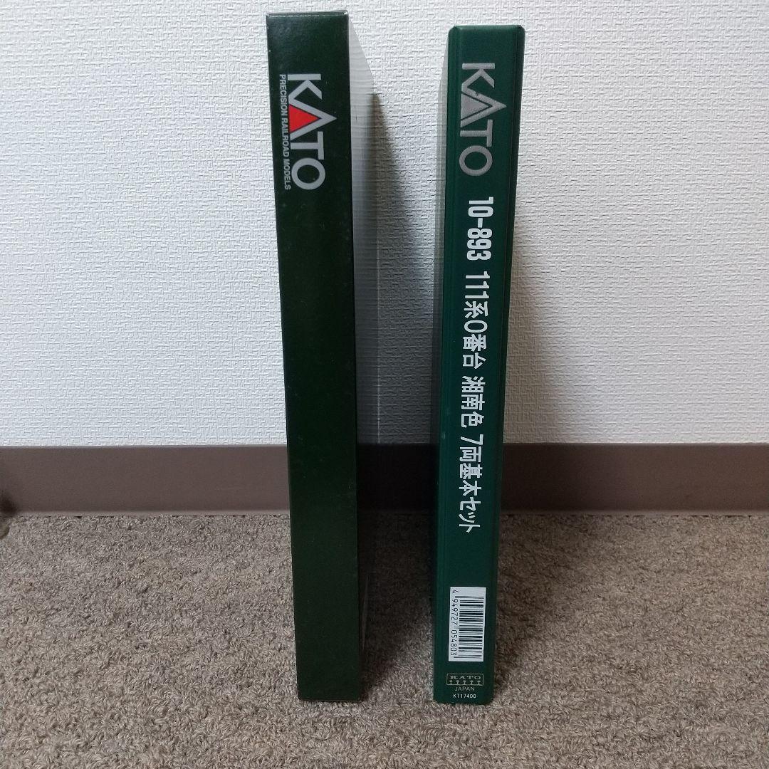 KATO 10-893 111系 0番台 湘南色 7両基本セット