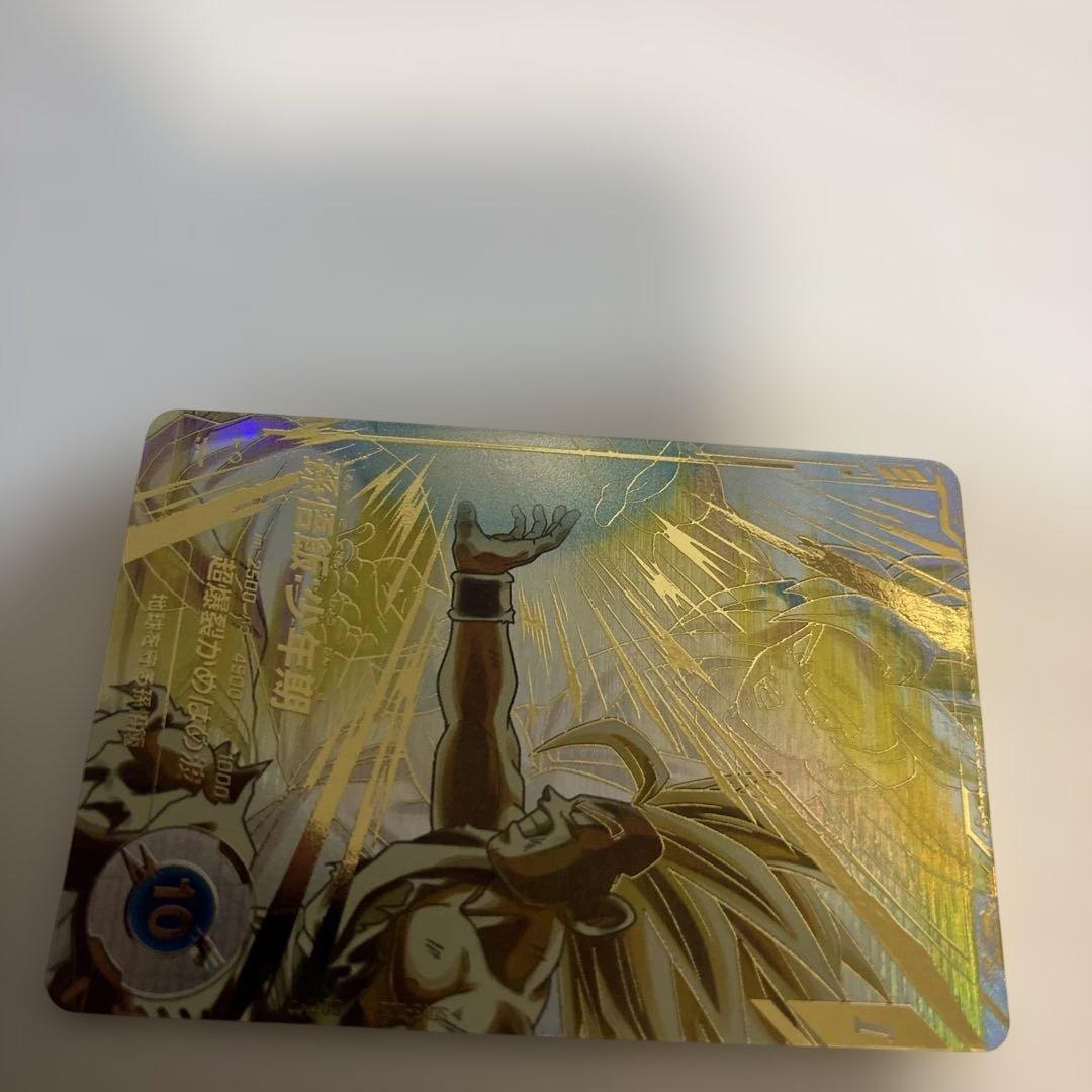 ドラゴンボールスーパーダイバーズGDR⭐︎SDV5-008孫悟飯少年期パラレル