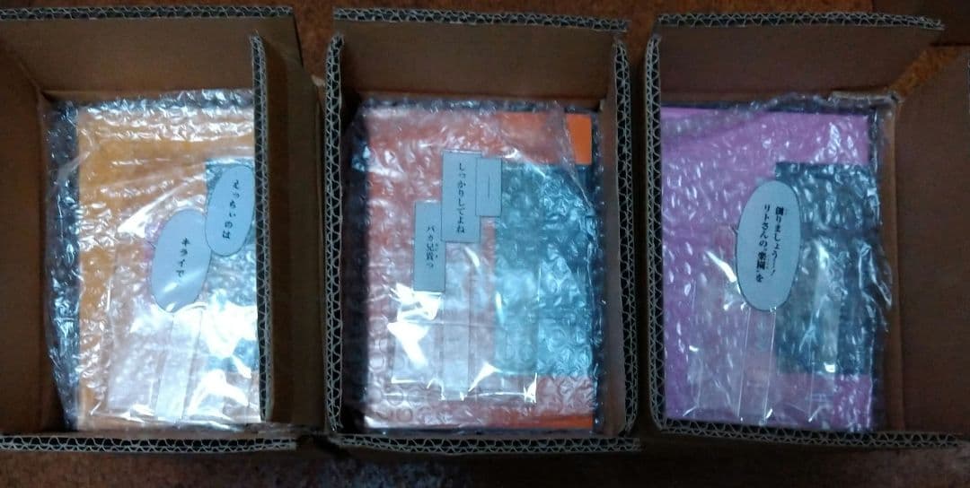 【原画展予約特典付】ToLOVEる 原画展フィギュア3体セット