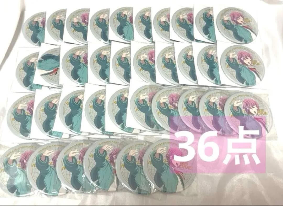 ヒプノシスマイク　ヒプムビ展　リーダーズ　缶バッジ　飴村乱数