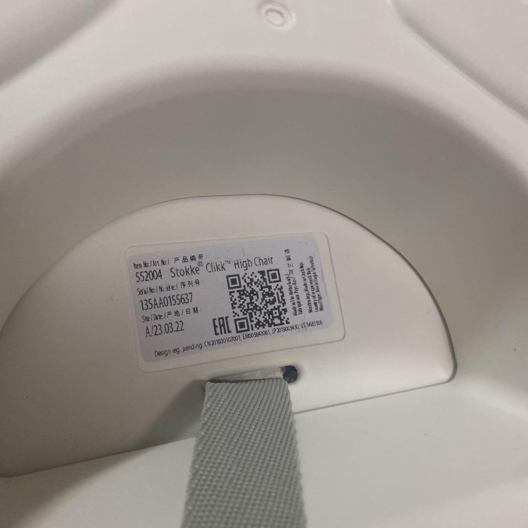 STOKKE ストッケ クリック ハイチェア ホワイト (説明書付き)